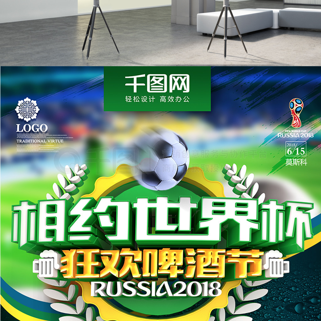 像德