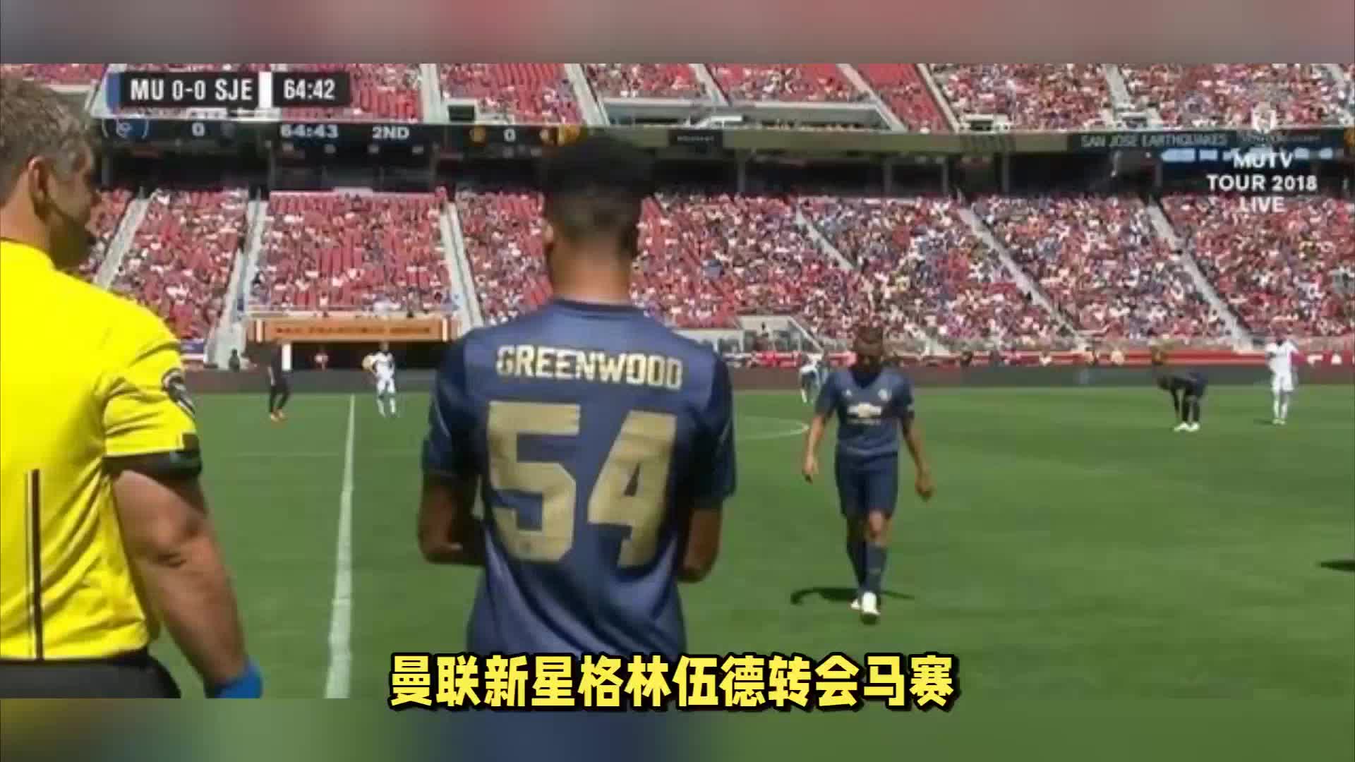 的成果可