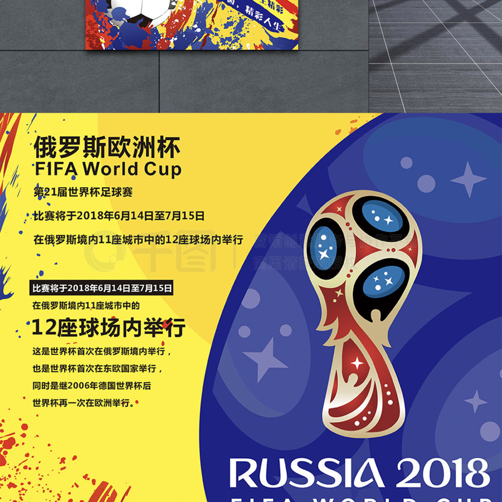 高平