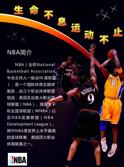 的赛前计划