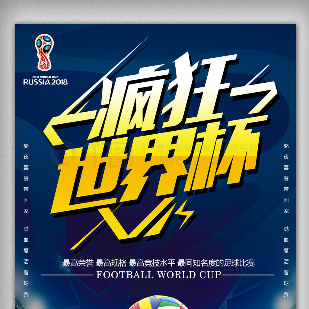 人到如今